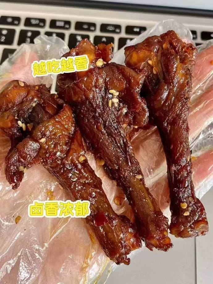 三只松鼠鸭翅根480g 14.3元 - 86线报