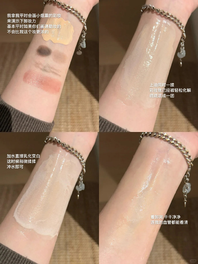 瑷尔博士卸妆油150ml*2 49元 - 86线报