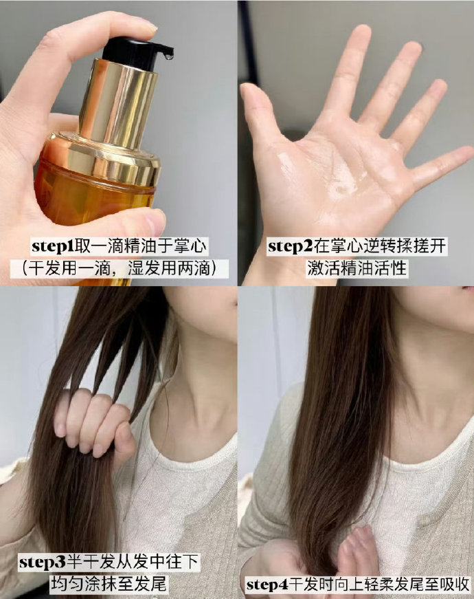 卡诗山茶花护发精油 145元 - 线报酷