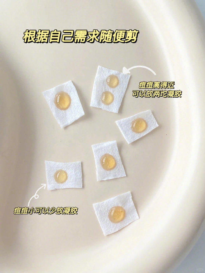 芙清医用祛痘凝胶10g 29.9元 - 线报酷