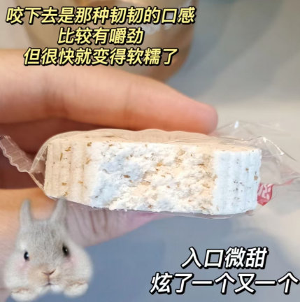 泓一淮山薏米糕250g 5.9元 - 线报酷