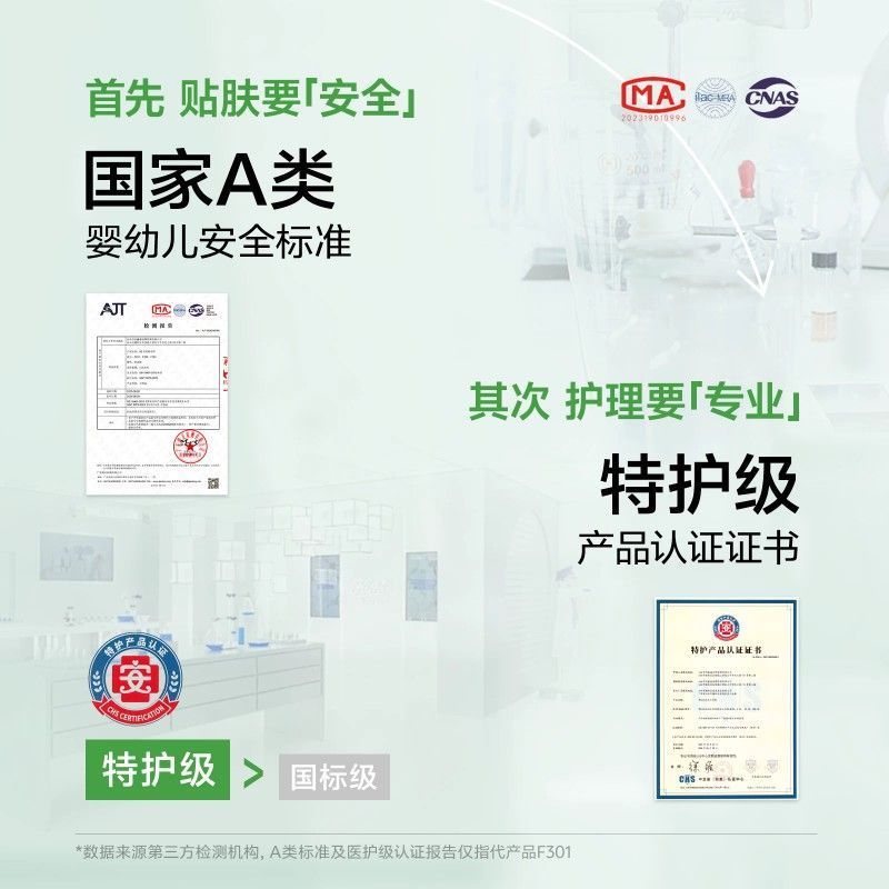 草本初色95%棉乳酸抑菌内裤3条 29.90元 - 线报酷