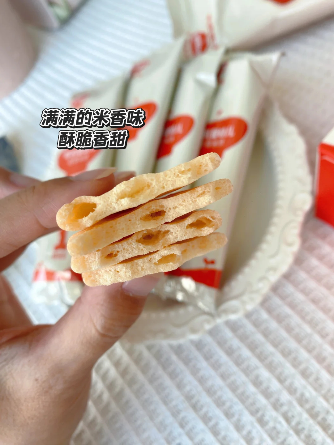 秋田满满有机米饼6盒 39.9元 - 86线报