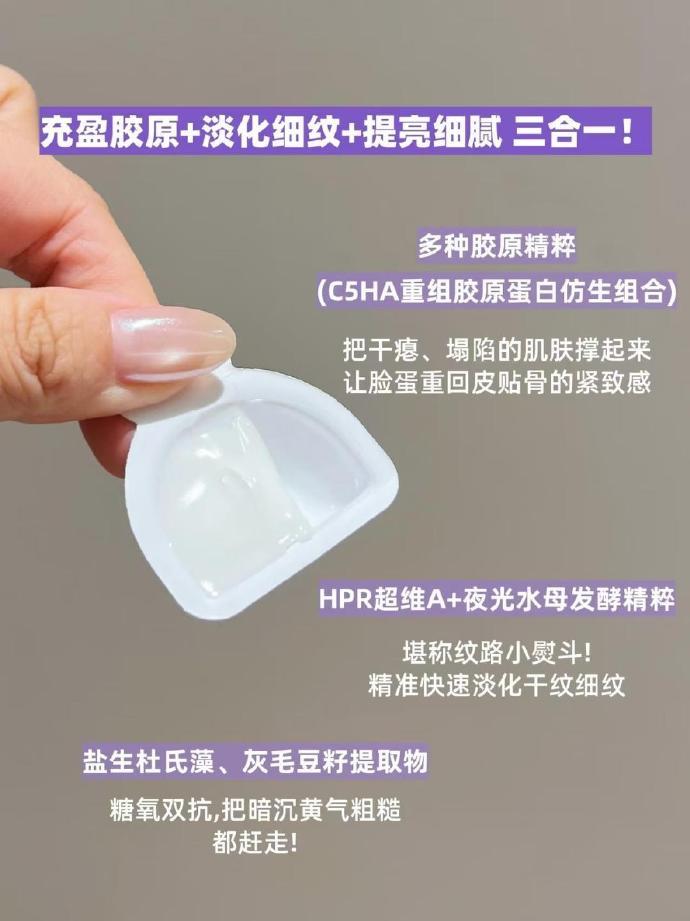 可丽金大膜王面膜3颗 10.5元 - 86线报