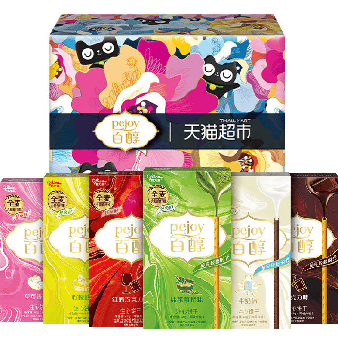格力高百醇6盒 20元 - 86线报