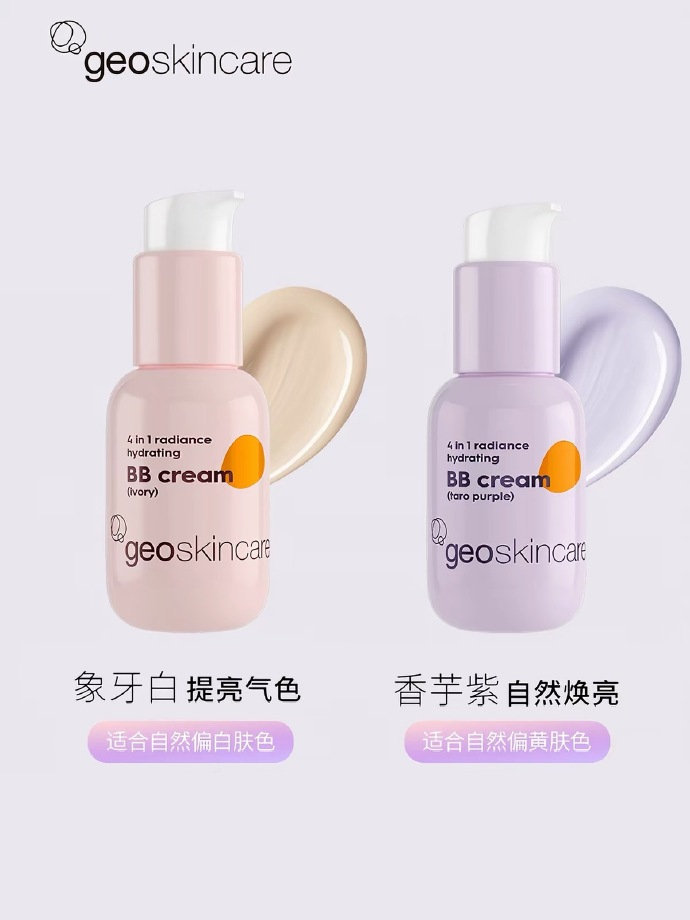 纽西之谜虾青素隔离霜30g*2瓶 59元 - 86线报