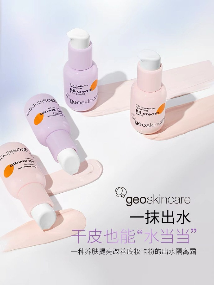 纽西之谜虾青素隔离霜30g*2瓶 59元 - 86线报