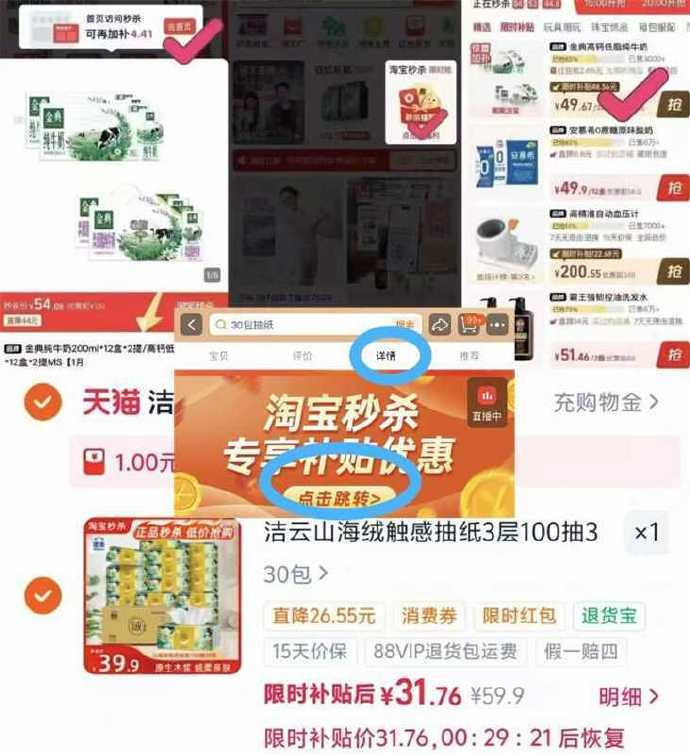 洁云高端抽纸100抽30包 30元 - 86线报