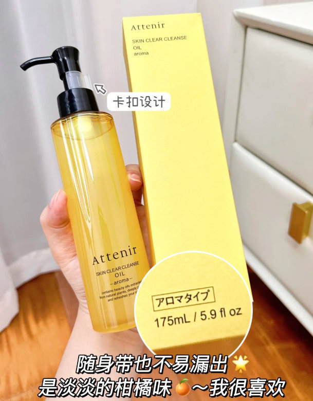 艾天然卸妆油30ml*5 63元 - 86线报