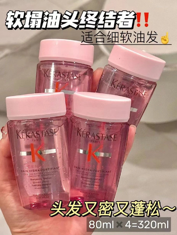 卡卡诗元气姜洗发水80ml*3瓶 69元 - 86线报