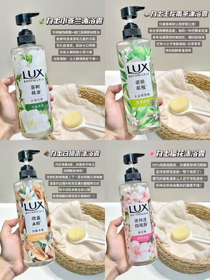 力士植萃小苍兰550g 16元 - 86线报