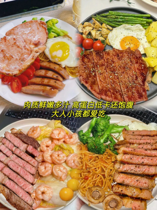大希地牛排7片+赠80g*2袋+意面160g+酱包*5 61元 - 86线报