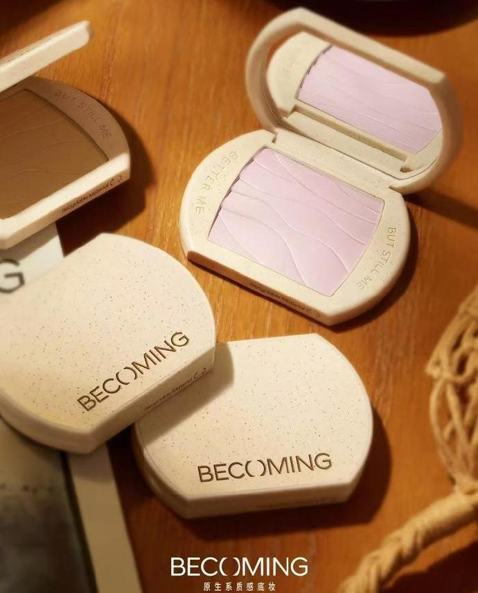Becoming粉饼多用膏粉膏任选2件 22.8元 - 86线报