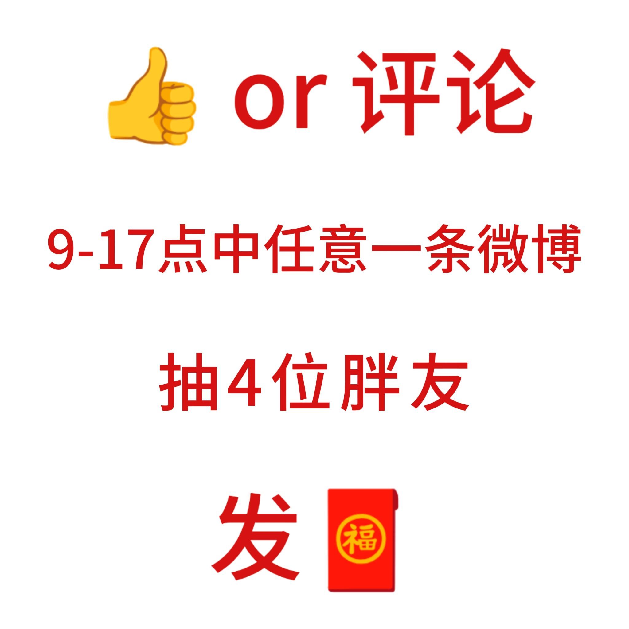 德辉中秋月饼礼盒8饼8味礼盒装 39.9元 - 86线报