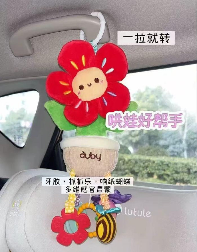 澳贝花朵风车转转乐 46元 - 86线报