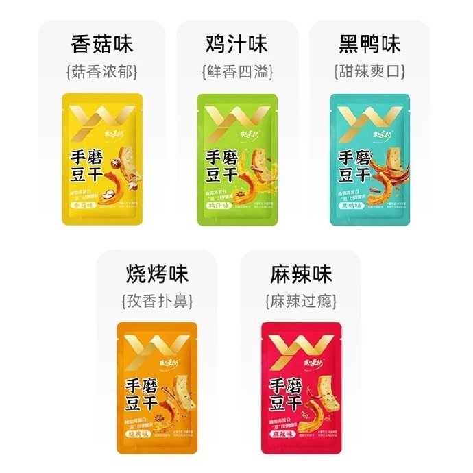 禹王营养手磨豆干500g 10.72元 - 86线报
