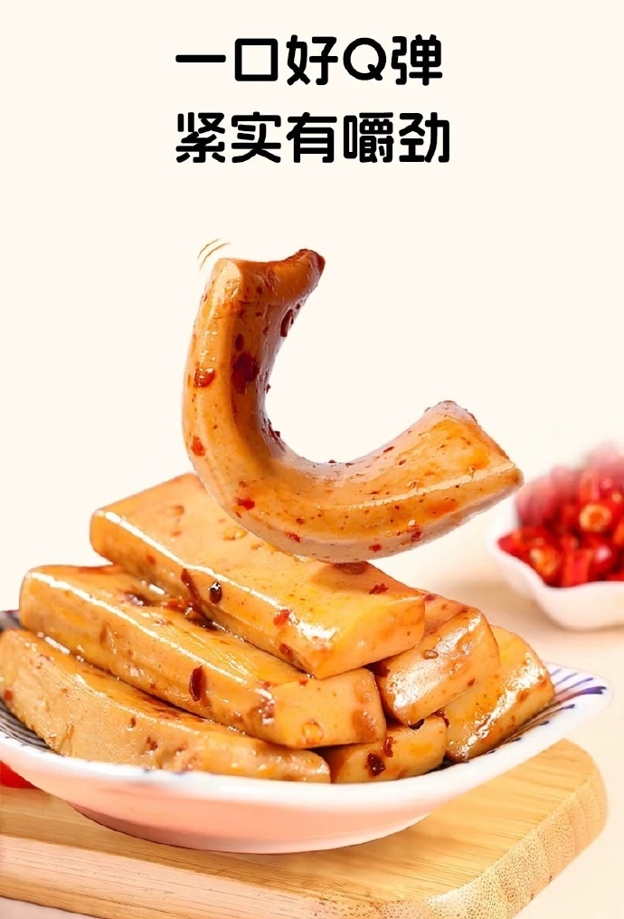 禹王营养手磨豆干500g 10.72元 - 86线报