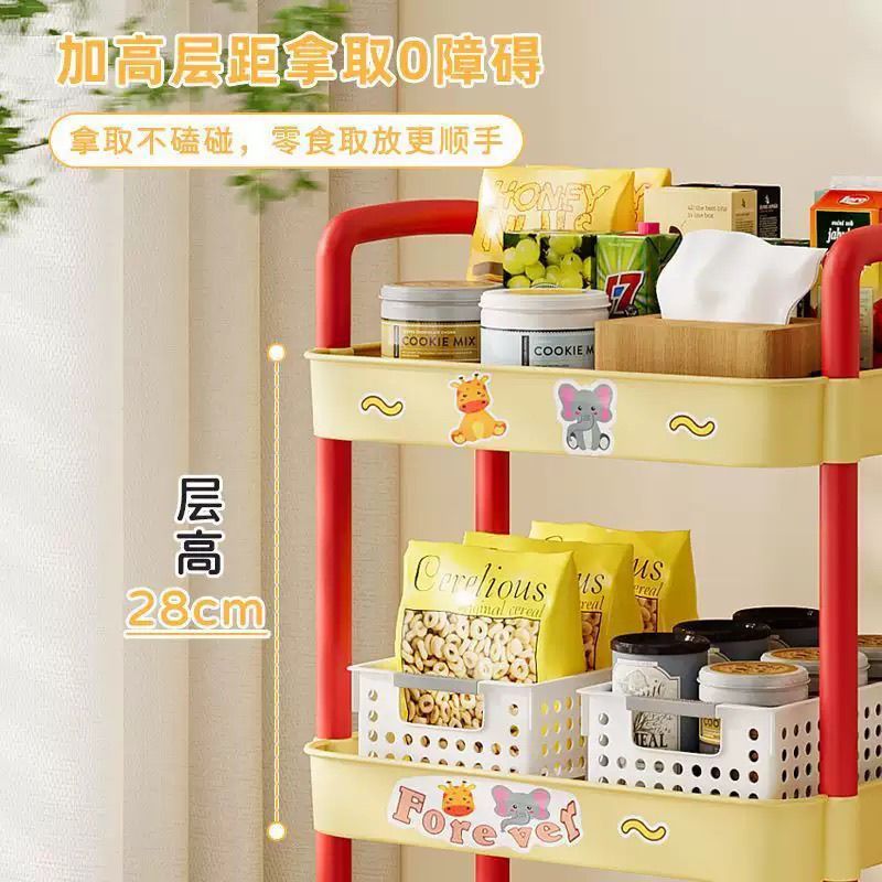 移动书架置物架落地多层带轮卧室小推车简易收纳卡通架 14.94元 - 线报酷