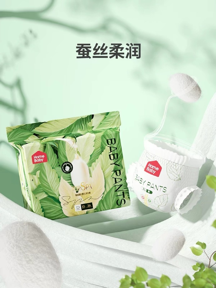 家得宝蚕丝蛋白尿不湿*1包 41.15元 - 86线报