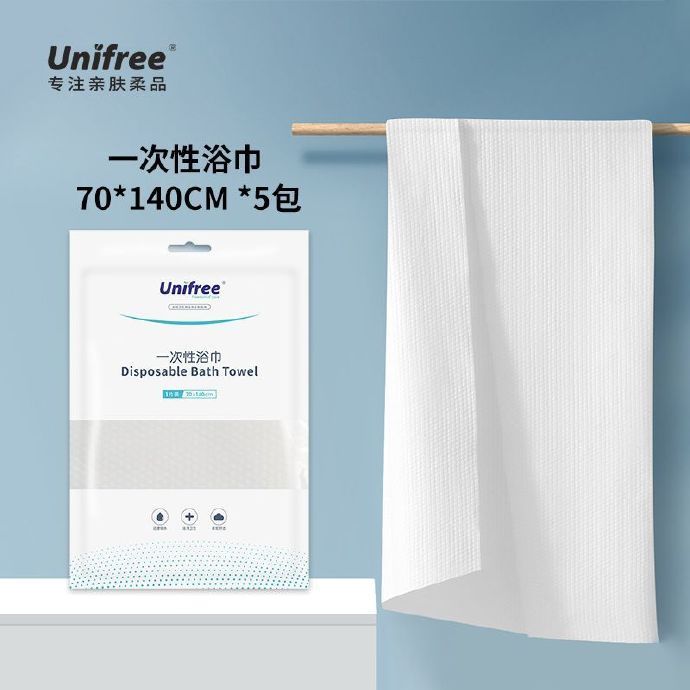 Unifree一次性浴巾70*140cm*5包 18.9元 - 线报酷
