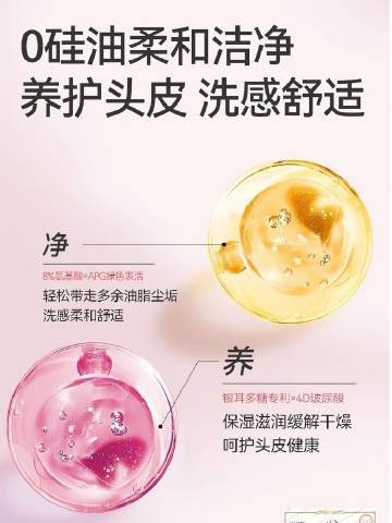 郁美净儿童青少年洗沐任选2件 赠品 17.4元 - 86线报
