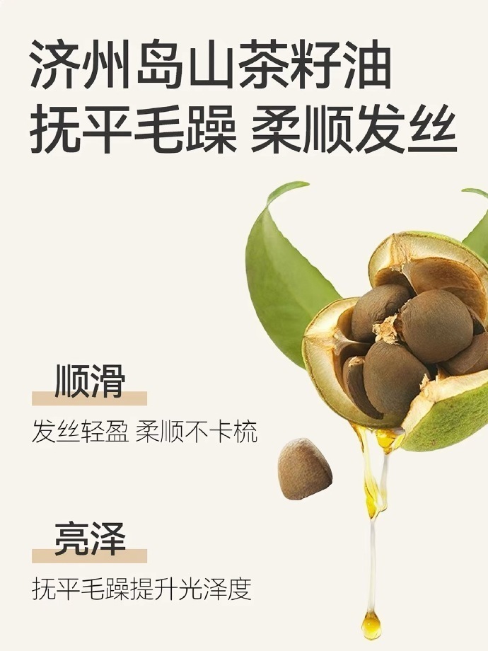 郁美净儿童青少年洗沐任选2件 赠品 17.4元 - 86线报
