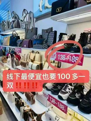 卓诗尼小皮鞋 69元 - 86线报