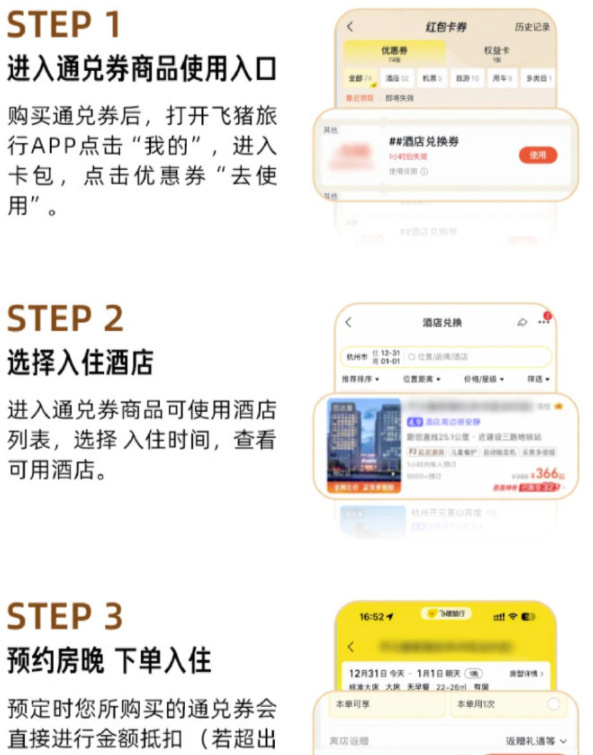 🔥408 希尔顿酒店 晚抵扣券 可预定到8.30号 可抵478元 超出要补差价 - 线报酷