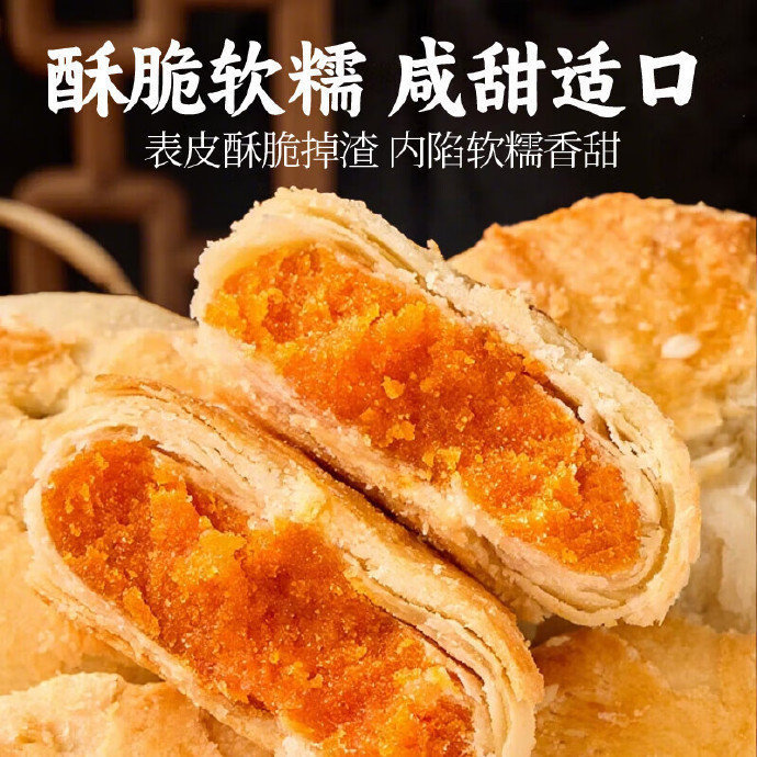 津之言黄庄月饼600g/10枚 19.90元 - 86线报