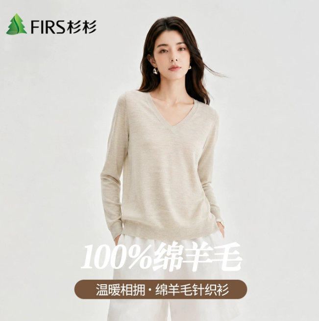 🔥68起 Firs/杉杉 针织衫内搭 V领型设计 绵羊毛100.0%成分 常规款 - 86线报