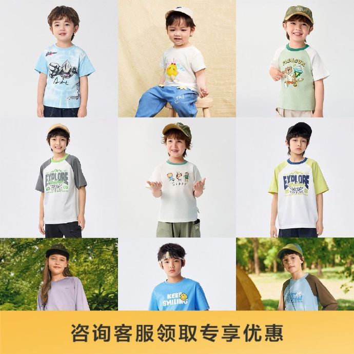 🔥100 巴拉巴拉 童装儿童短袖3件 - 线报酷