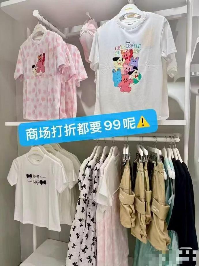 🔥100 巴拉巴拉 童装儿童短袖3件 - 线报酷