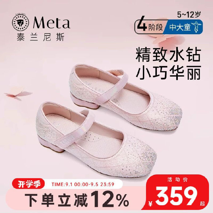 叠礼琻任选1双💰 秋季百搭机能小皮鞋✨颜值和护脚双在线 宝妈放心选 ​​​ - 线报酷