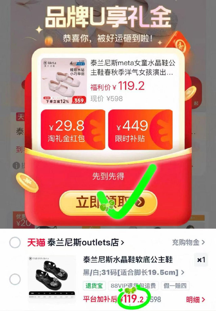 叠礼琻任选1双💰 秋季百搭机能小皮鞋✨颜值和护脚双在线 宝妈放心选 ​​​ - 线报酷
