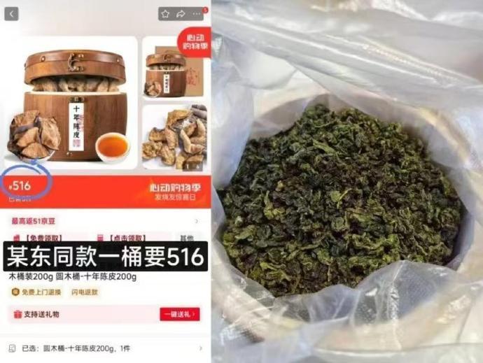 翠春园新会老陈皮茶木桶礼盒装 58元 - 86线报