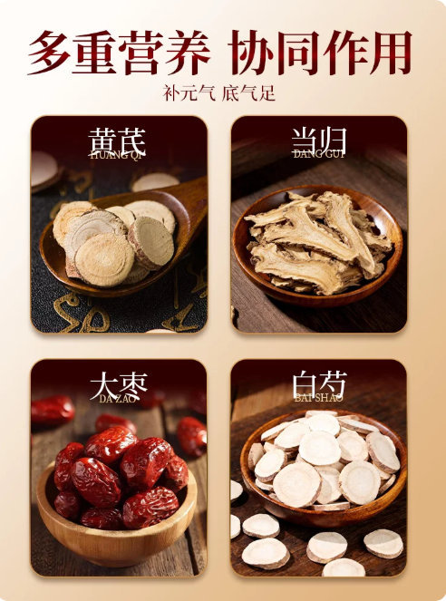 康恩贝当归黄芪铁片拍3瓶装 79元 - 86线报