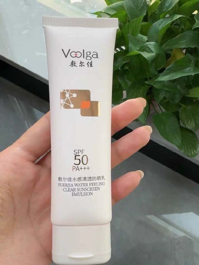 ?53起 敷尔佳 高倍防晒霜 - 清风线报