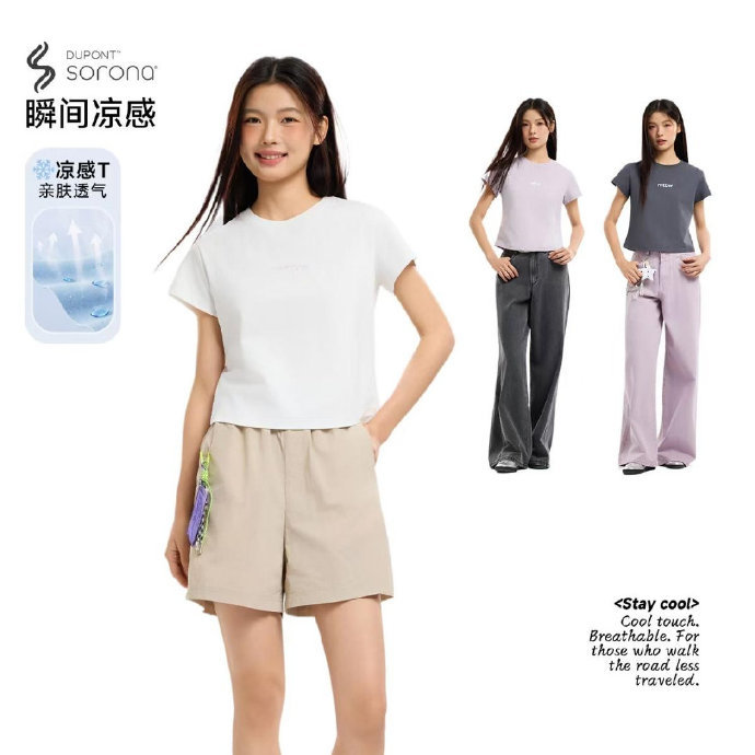 🔥20 美特斯邦威 女款T恤短袖 - 86线报