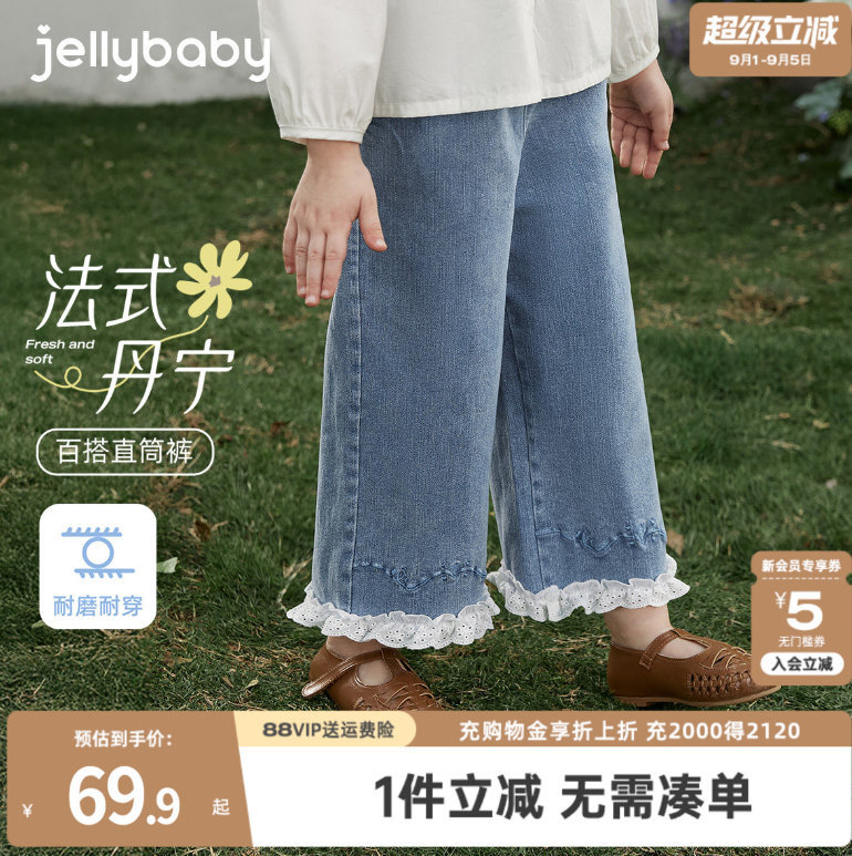 jellybaby女童长袖t恤秋季 45.9元，jellybaby儿童卫衣圆领女童 54.9元 - 折送网