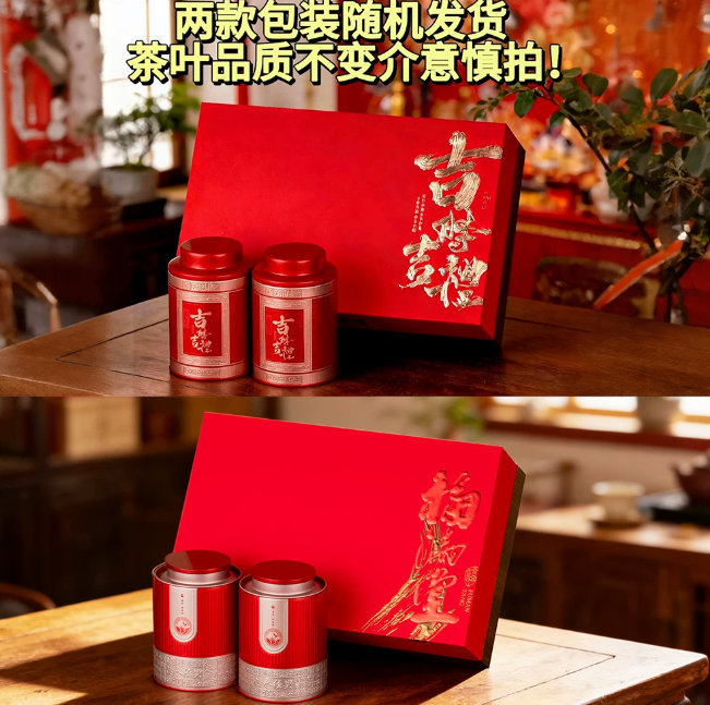 🔥49.8 翠春园 桐木关正山小种 浓香型武夷红茶 高品质原生态 - 86线报