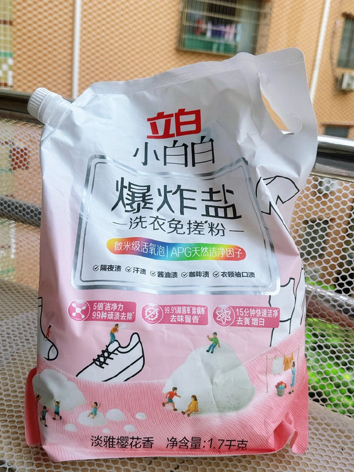 立白小白白爆炸盐洗衣免搓粉1.7kg 送免搓粉20g 19元 - 86线报