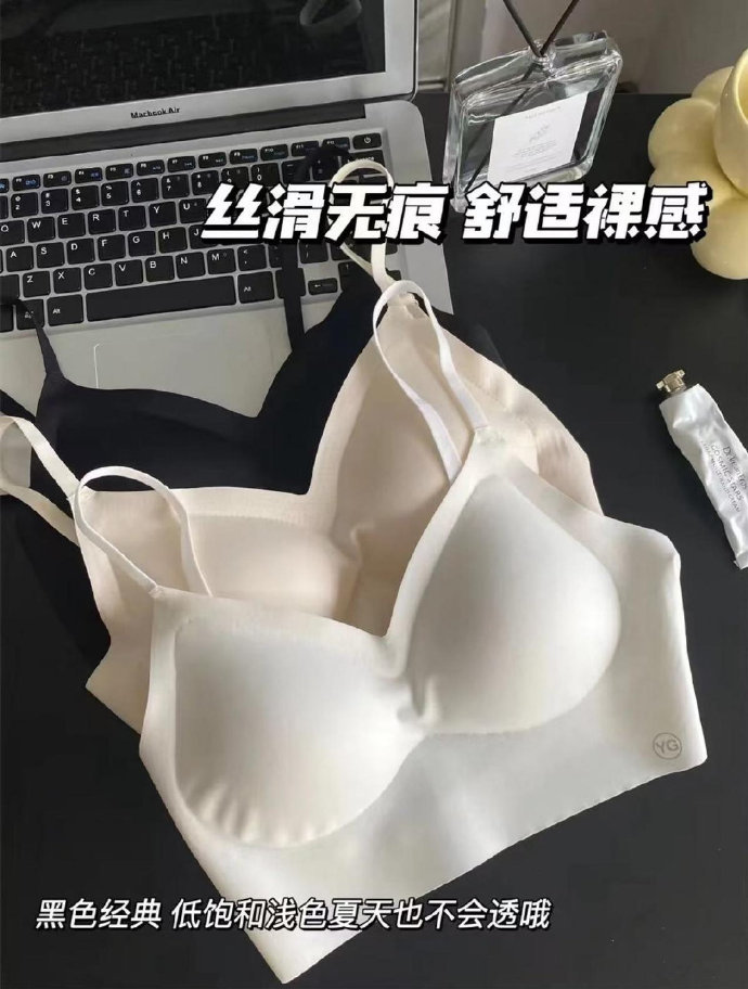 芬腾女士内衣合集2件装 39元 - 86线报