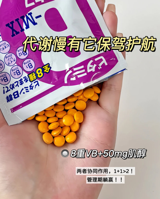 DHC维生素B族片60粒*6袋 118元 - 86线报