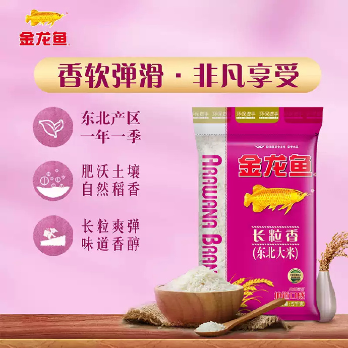 🔥89.72 金龙鱼 长粒香大米5kg*4袋 宝贝右上角 点开➠ 右下角 淘金币 - 86线报 🔥89.72 金龙鱼 长粒香大米5kg*4袋 宝贝右上角 点开➠ 右下角 淘金币 - 86线报