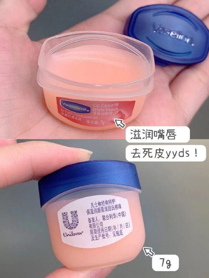 凡士林小Q罐润唇膏7g*2罐 29元 - 86线报