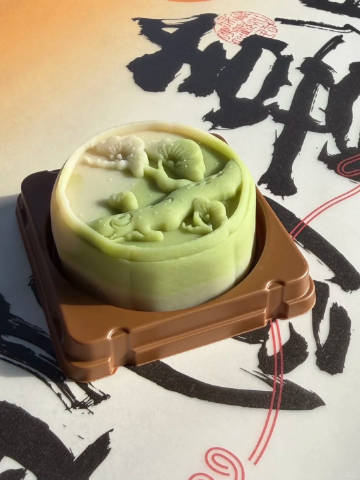 🔥𝟐𝟗 知味观 清风月影月饼礼盒𝟔枚 饼6味 精致又好吃的 - 清风线报