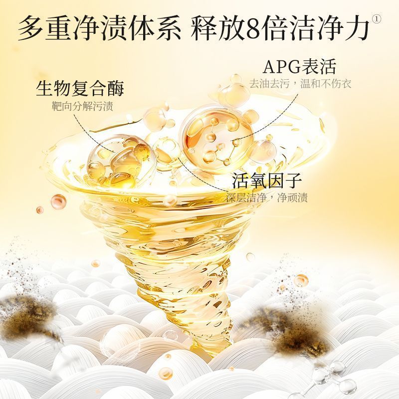 植护5D洗衣凝珠100颗 24.9元 - 线报酷