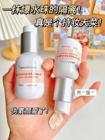 纽西之谜隔离霜拍2件 59.7元 - 86线报