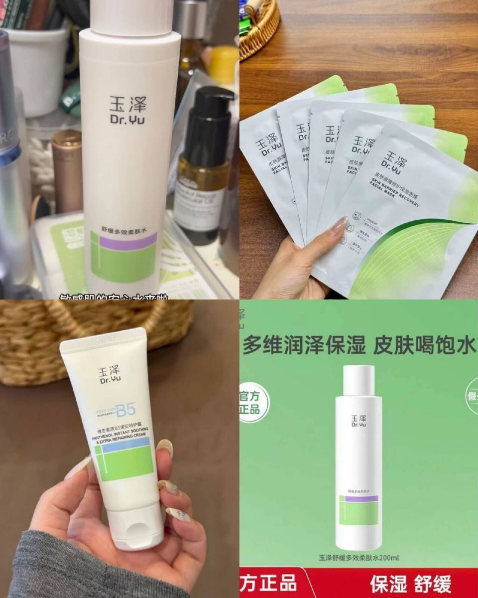 挤眼 JD 时效性强 价格不对代表结束 29.9舒缓多效柔肤水200ml - 86线报