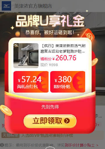 🔥220 美津浓racer s休闲鞋 🍑 快快快 - 86线报